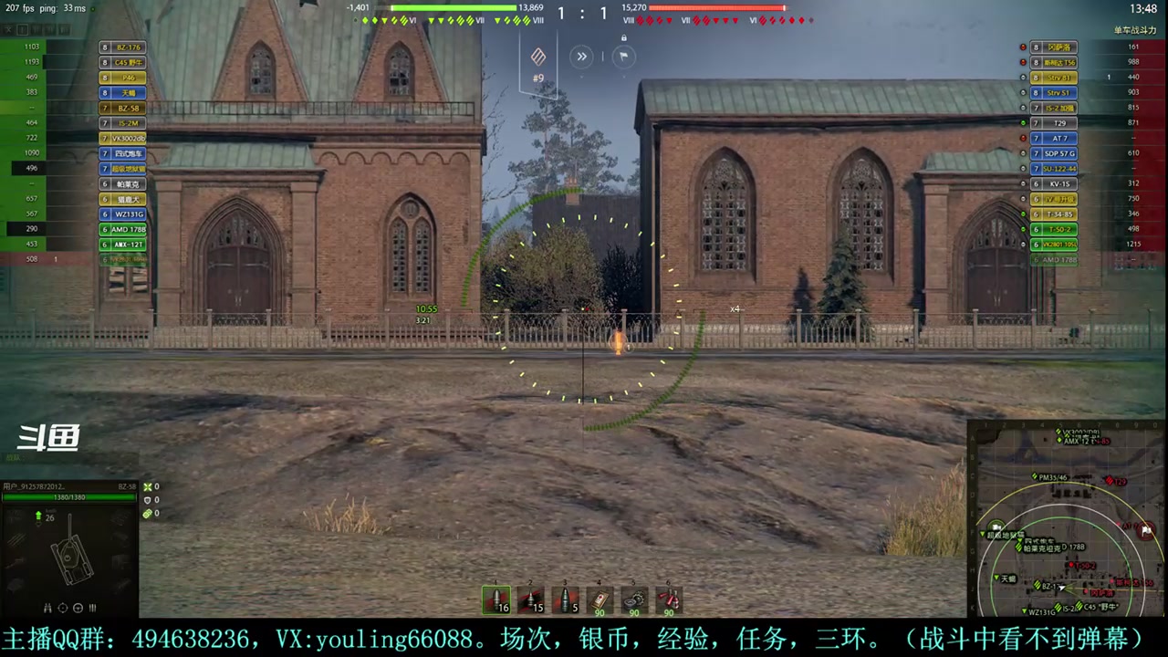 【2024-05-26 17点场】暗夜幽霊：幽靈：钢铁猎手