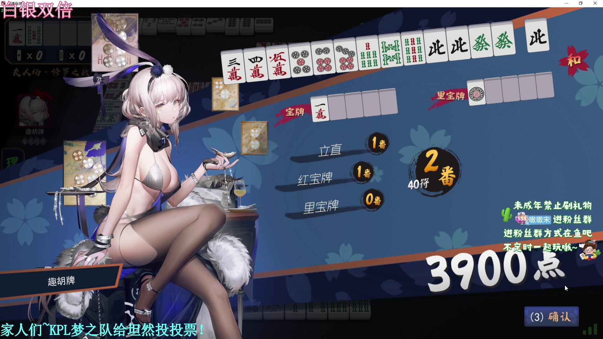 【2024-05-26 23点场】小小宋OAO：✨小小宋✨开心快乐每一天！