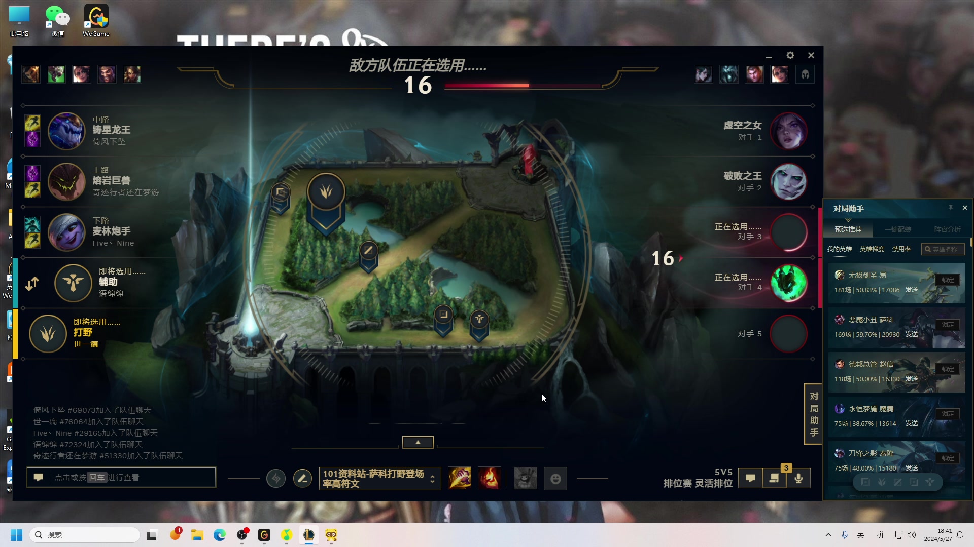 【2024-05-27 18点场】loveyou_qq：开船 CS 联盟~~