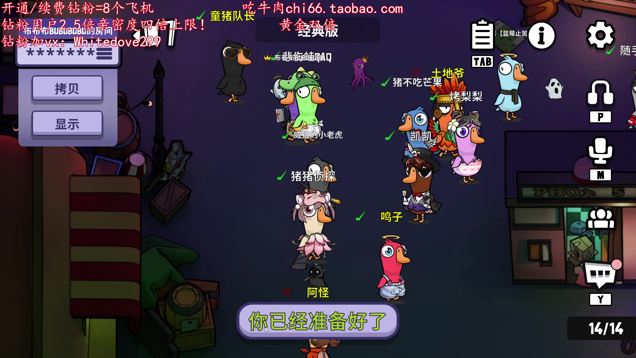 【2024-05-26 23点场】小白鸽WhiteDove：【黄金双倍卡】修仙 晚上鹅鸭杀