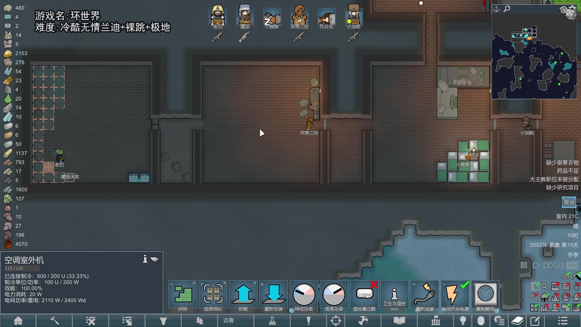 【2024-05-27 19点场】巴格拉斯：热爱生活，走进巴叔