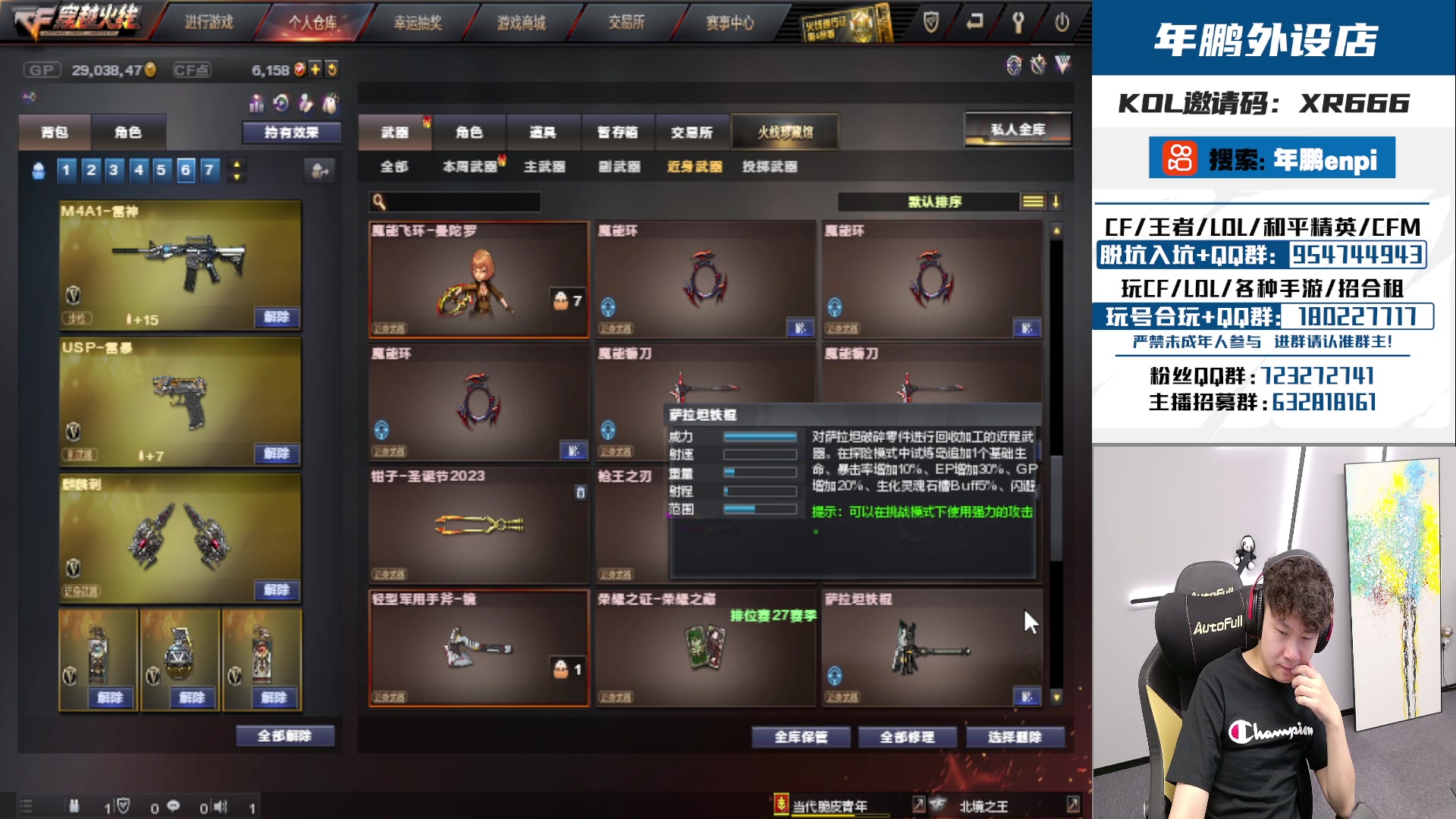 【2024-05-26 13点场】汉宫年鹏Enpi：且停且忘且随风，且行且看且从容