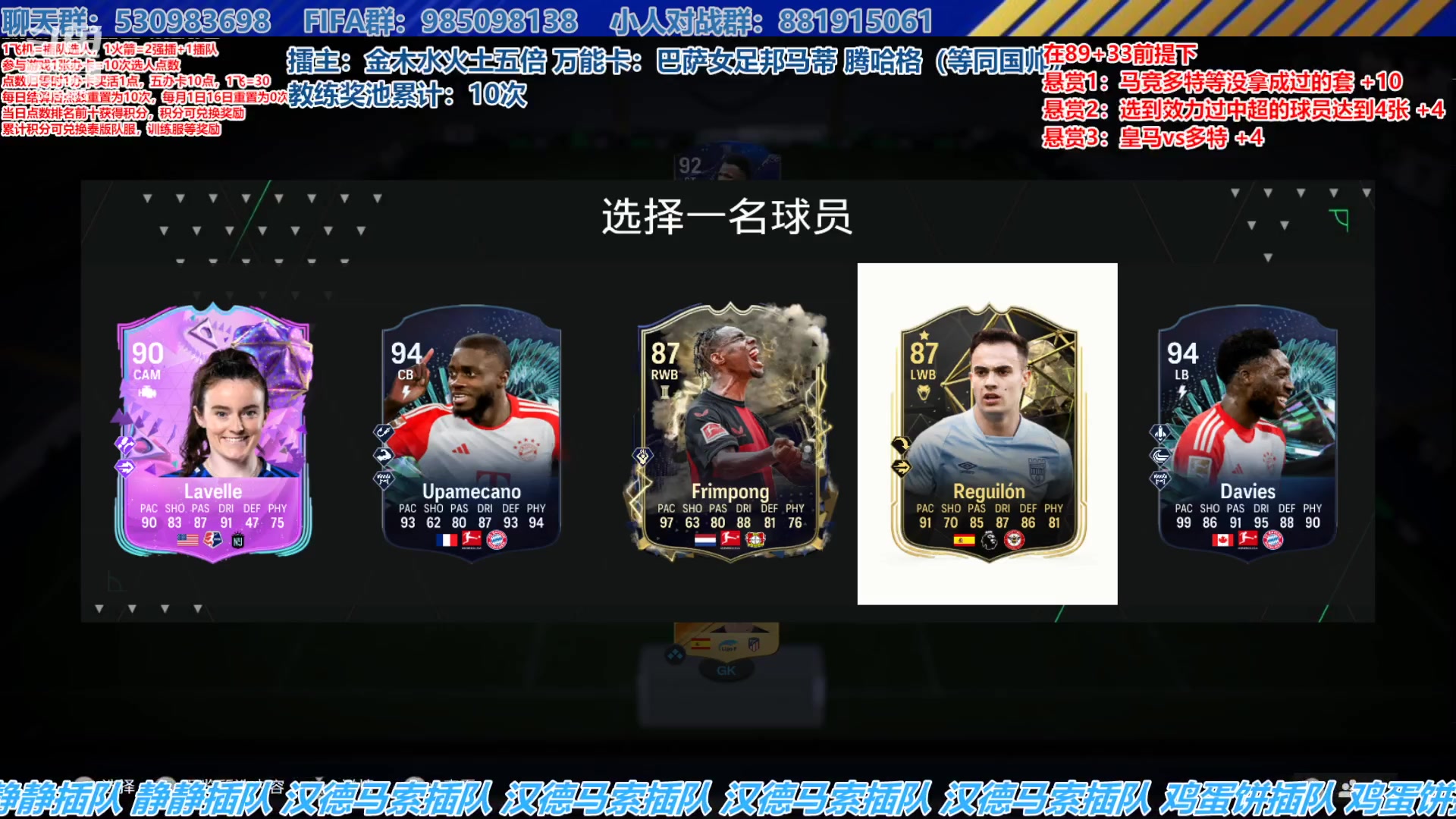 【2024-05-27 16点场】高老师爱足球：FC24征召选人，巴萨女足夺冠~