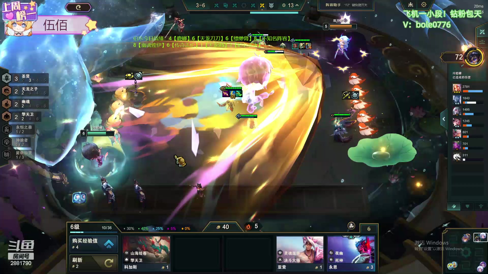 【2024-05-27 11点场】天下大同丨晴天：新主播！！办卡可上号