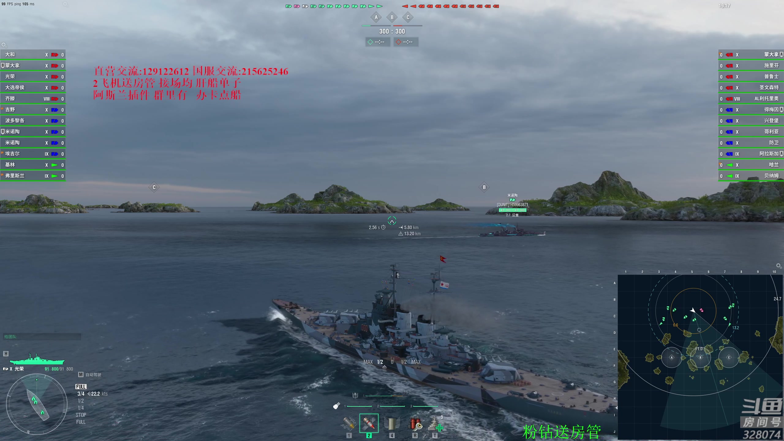 【2024-05-26 20点场】天涯凝望：战舰世界 第一聊天直播间!