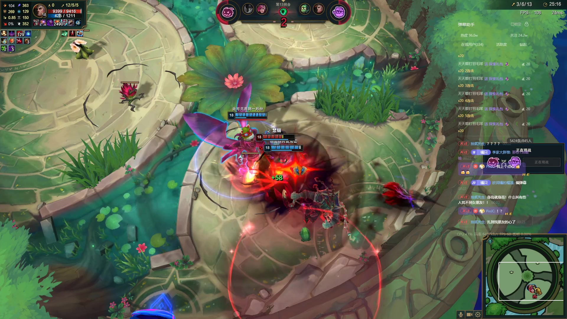 【2024-05-27 00点场】OrangebabyOAO：挖挖睡不醒QAQ