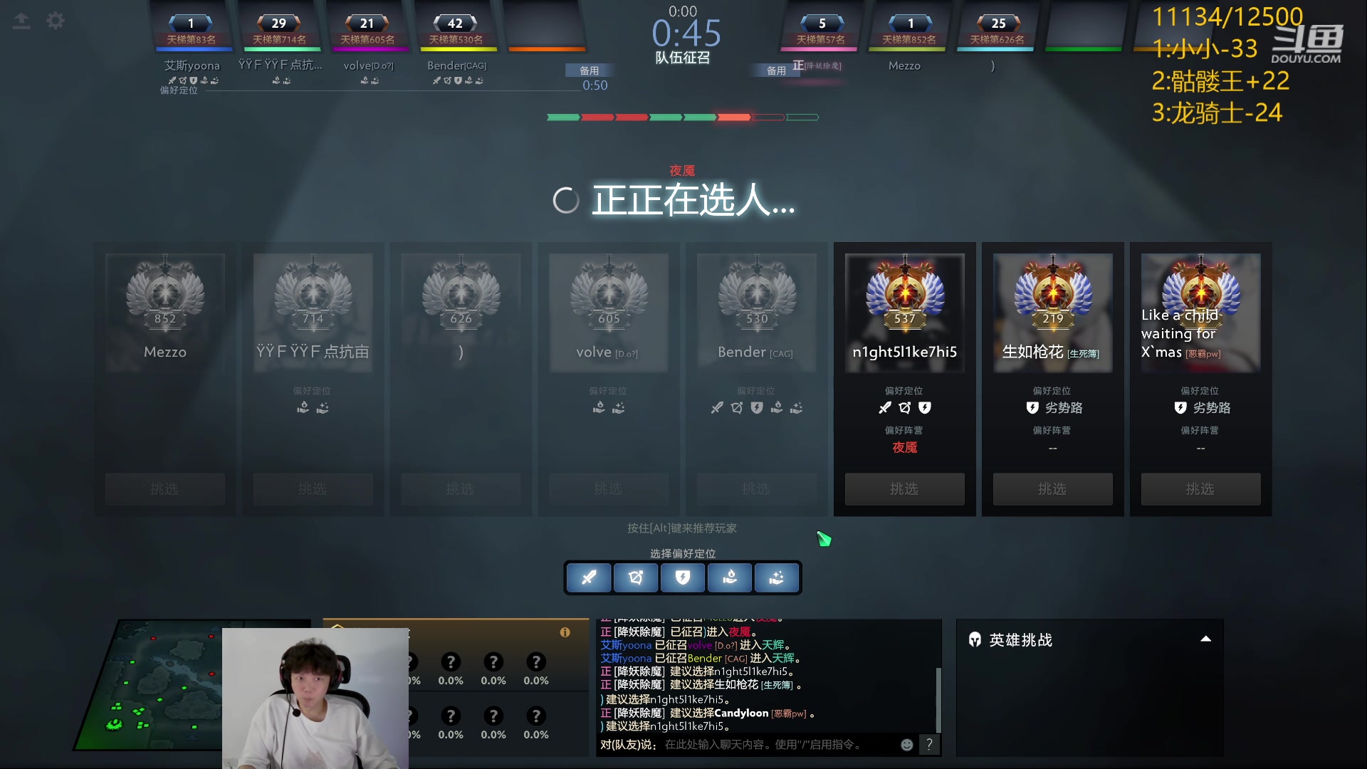 【2024-05-27 11点场】艾斯yoona：新版本的鬼！