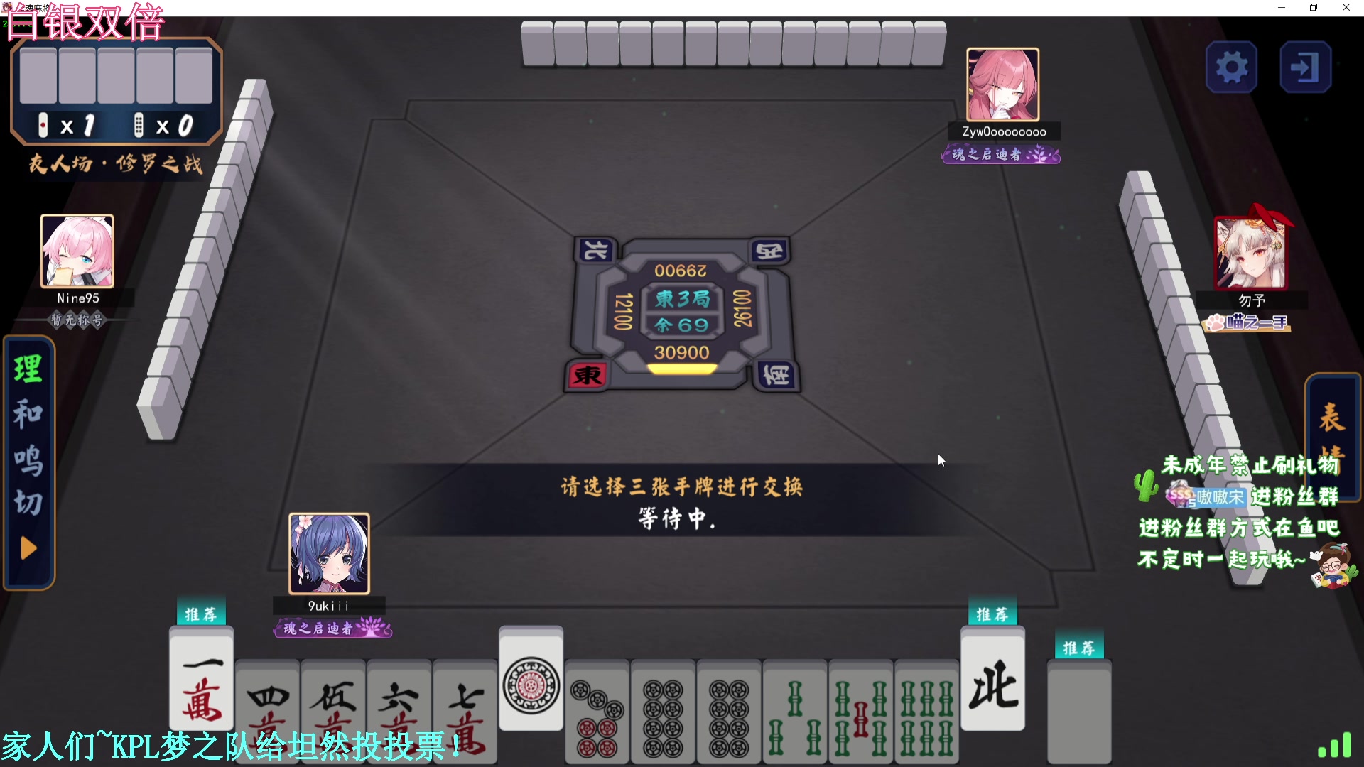 【2024-05-27 01点场】小小宋OAO：✨小小宋✨开心快乐每一天！