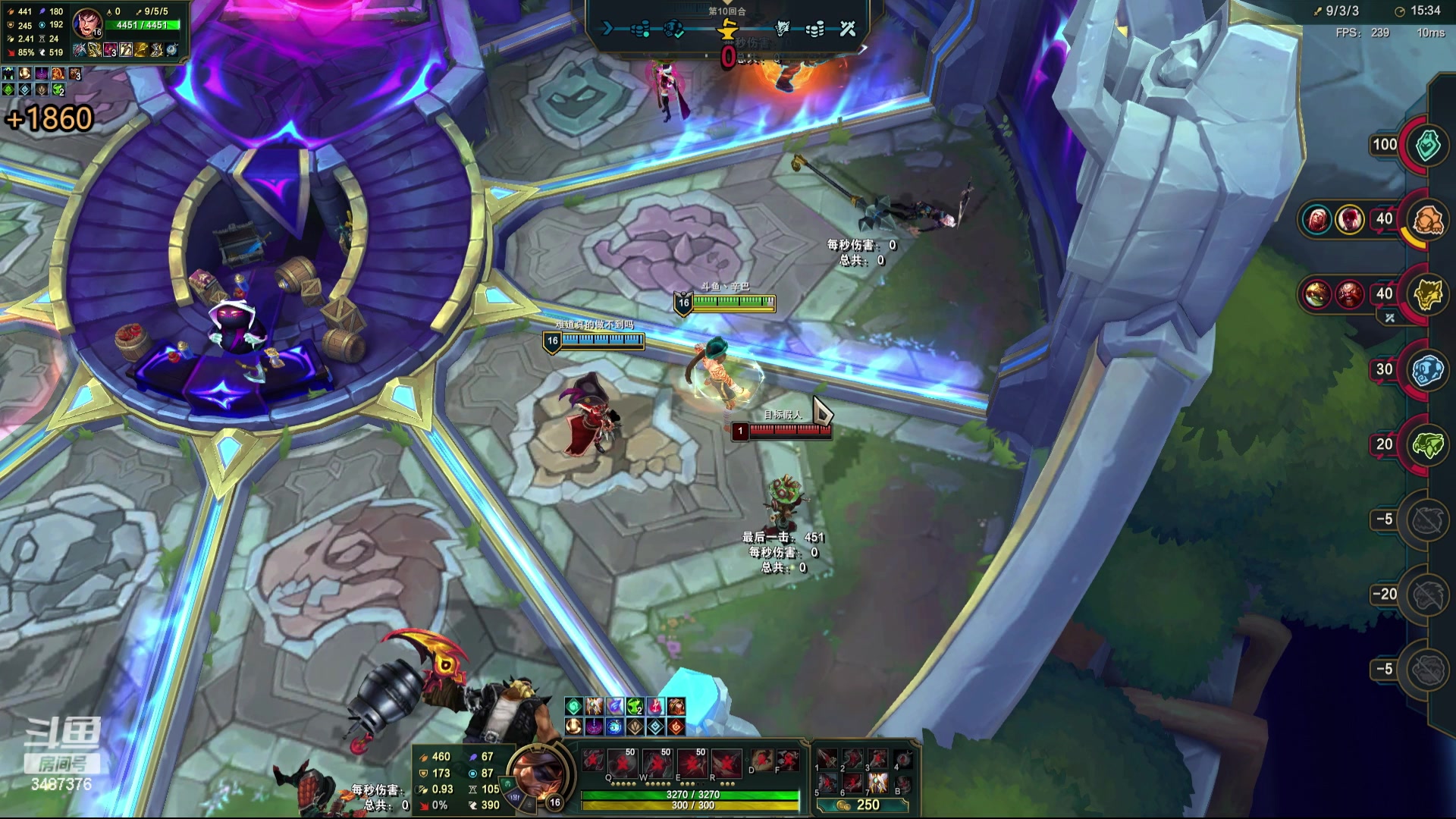 【2024-05-27 11点场】辛巴imb丶丶：16人斗魂 战斗 爽！