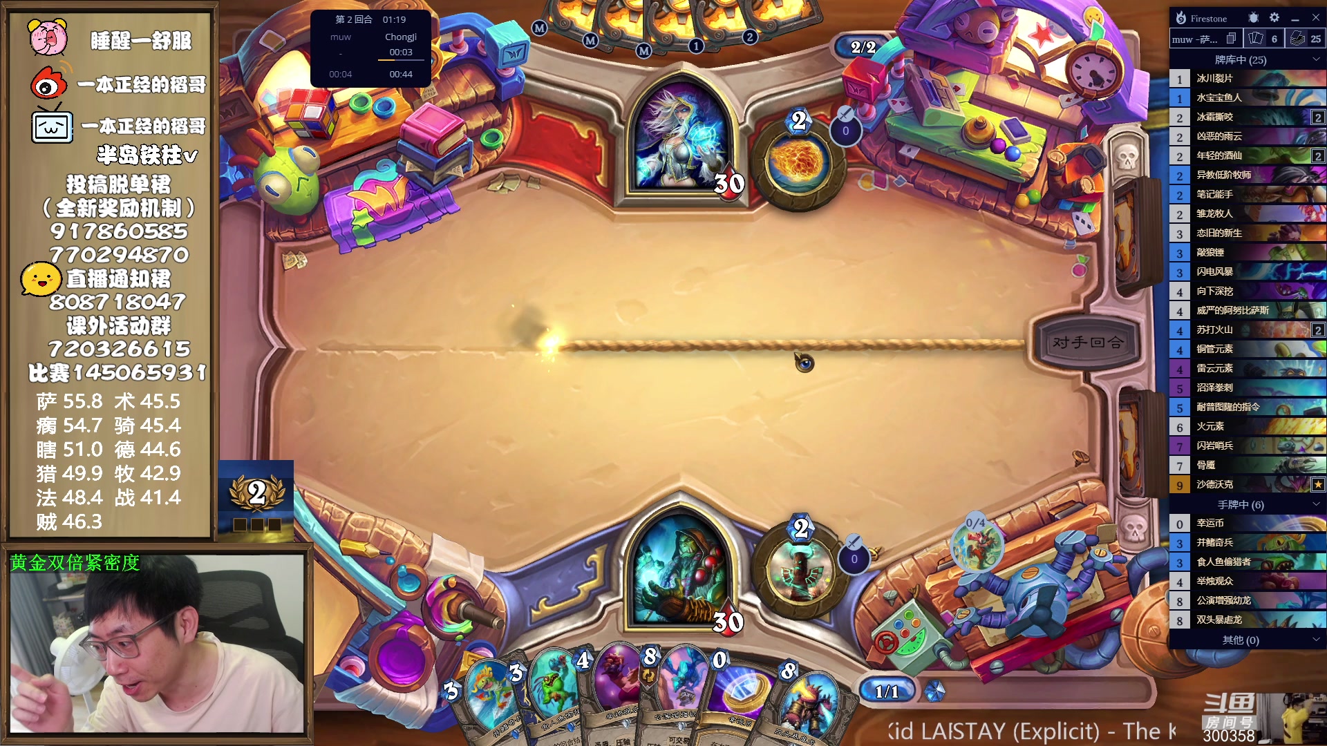 【2024-05-27 10点场】一本正经的稻哥：稻：无限导演萨✌️