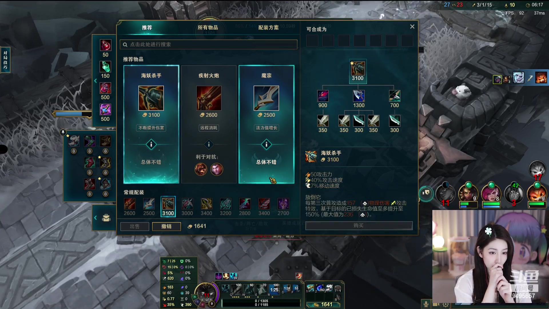 【2024-05-27 03点场】潇潇超哇噻：要天天开心呀～