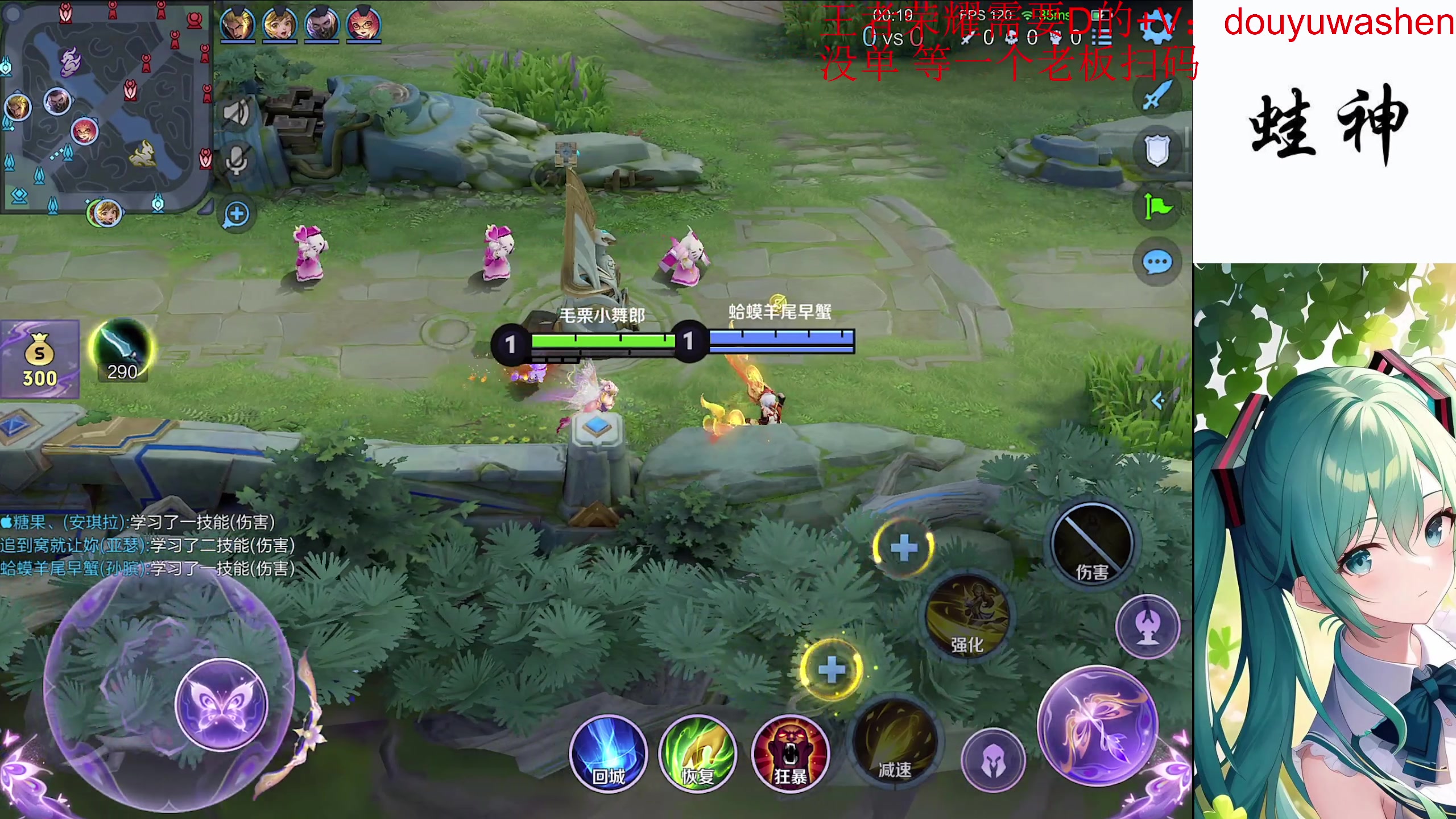 【2024-05-27 20点场】小小青蛙笑i：微信免费带粉 573449