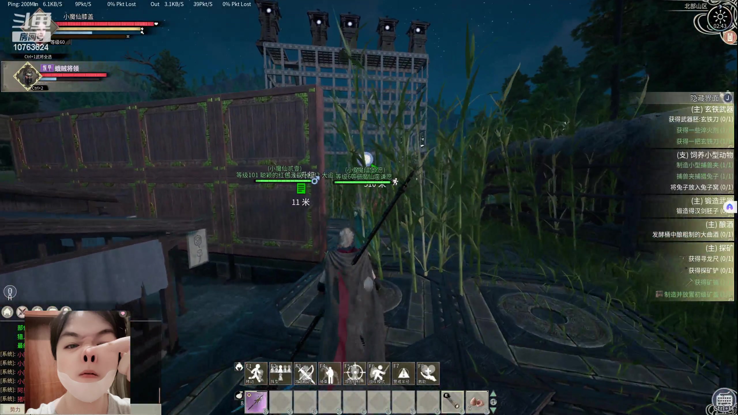 【2024-05-27 02点场】膝盖是个倒霉蛋：呼哈呼哈呼哈~