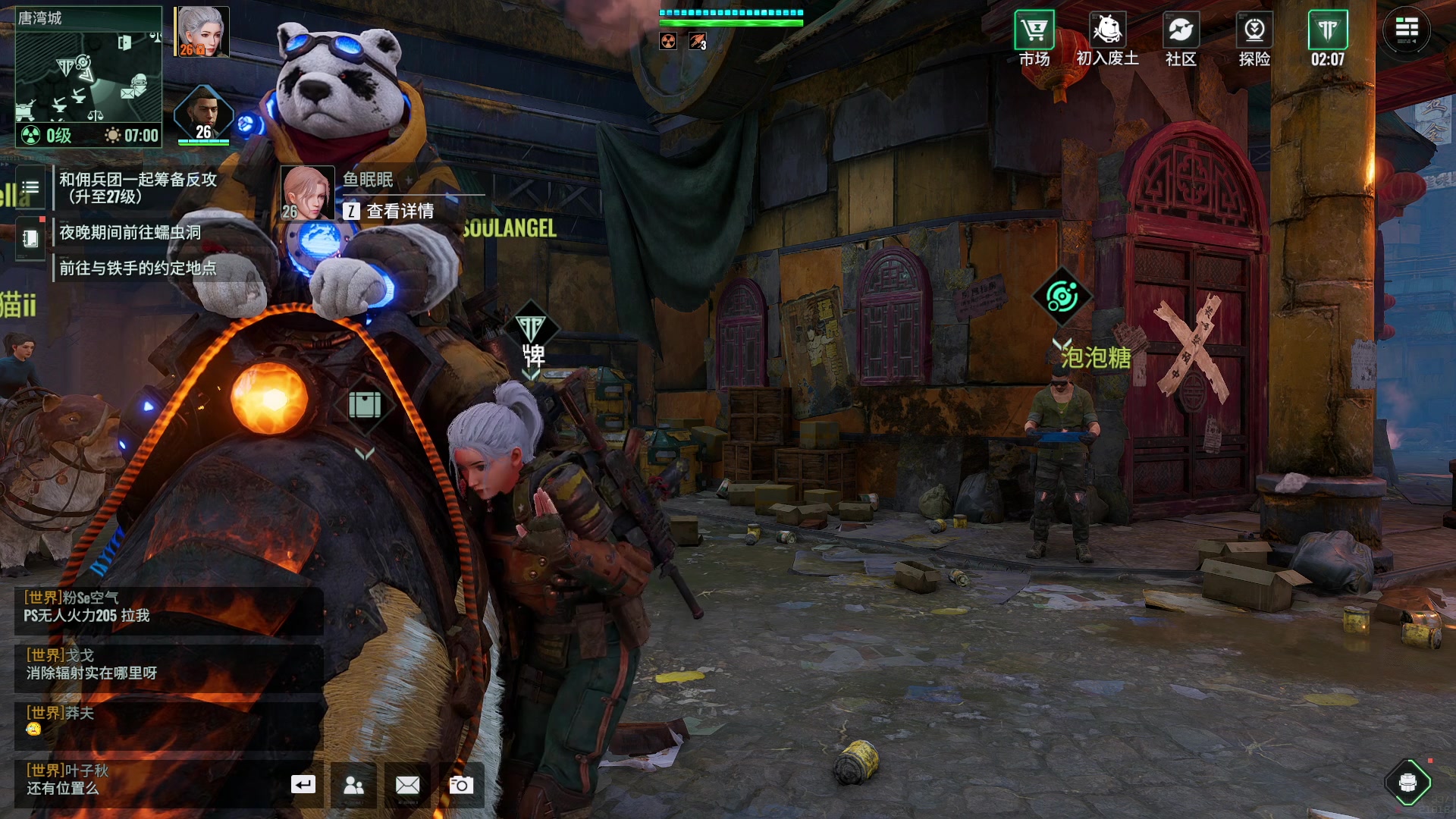 【2024-05-27 21点场】BIU一雷哥：这游戏好玩啊！