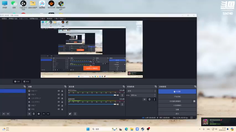 【2024-05-27 17点场】丨马老六丨：【六神】游戏室