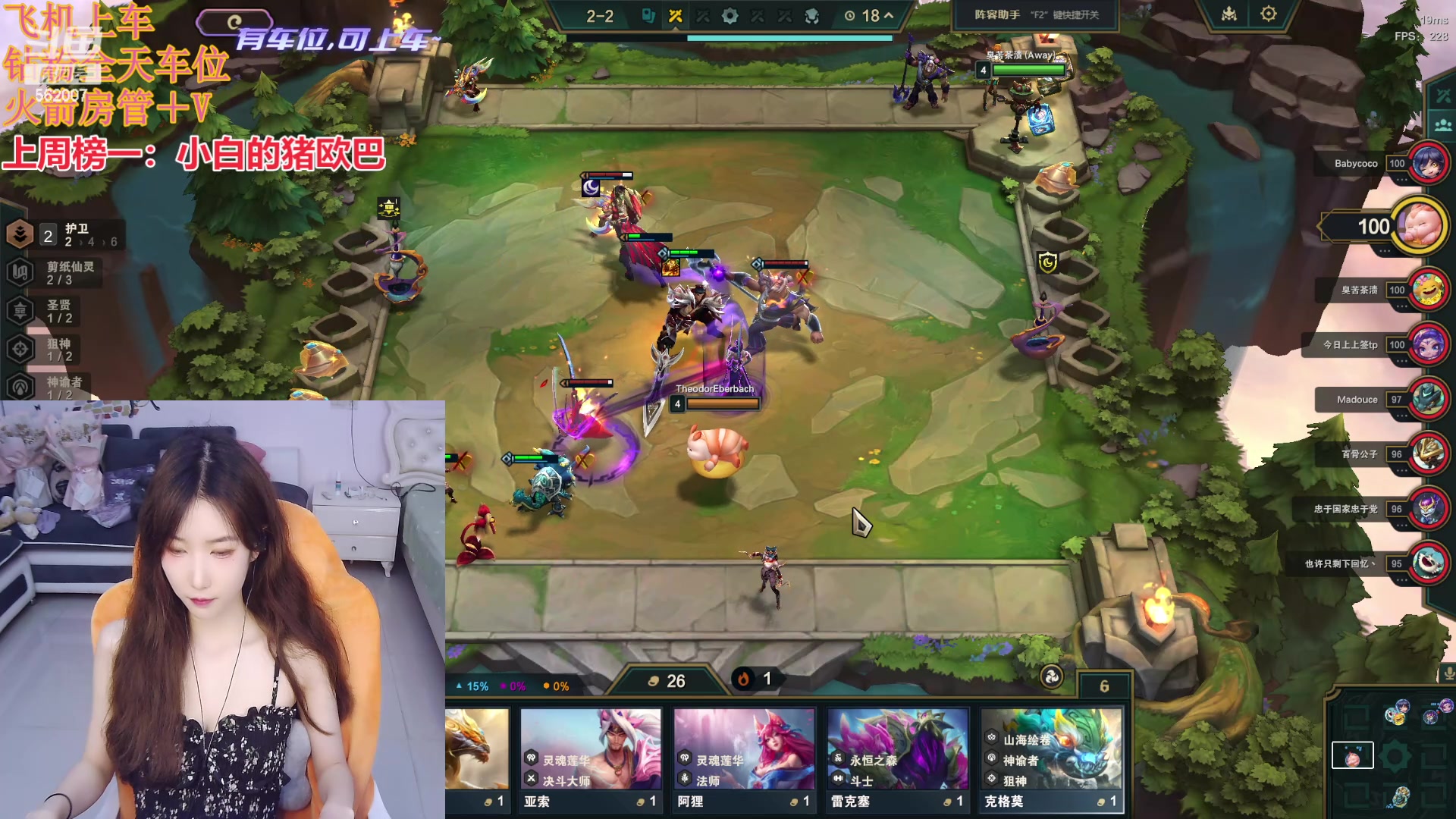 【2024-05-27 11点场】白菇凉：新主播上路包C有车位