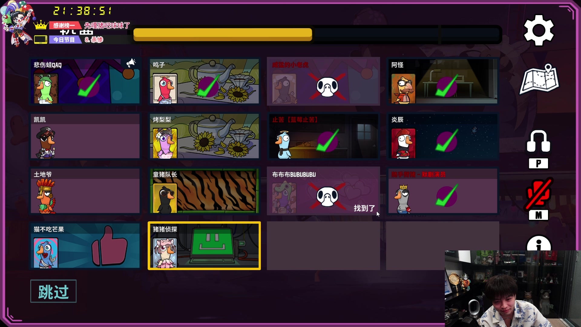 【2024-05-26 21点场】轰轰仔：轰轰：每天下午两点不见不散！