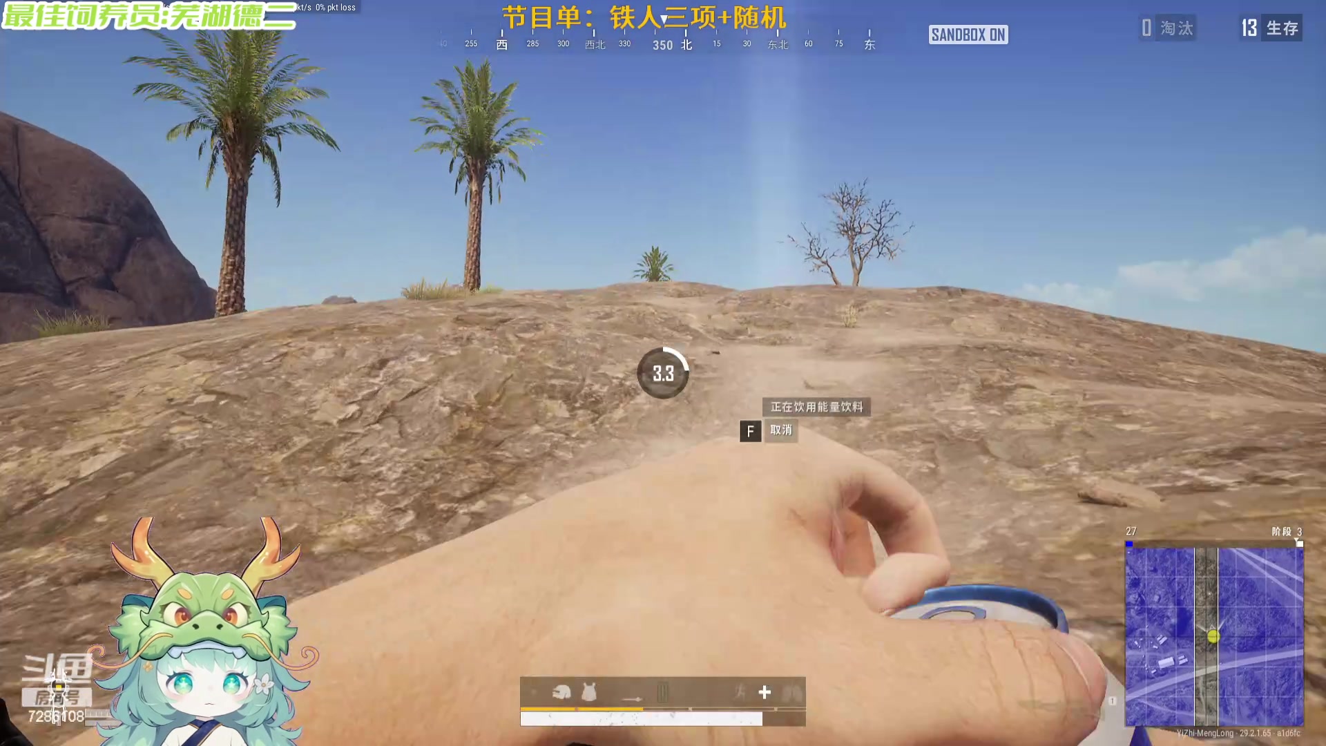 【2024-05-26 00点场】一只猛龙丶：新的一天开始啦~ 7286108