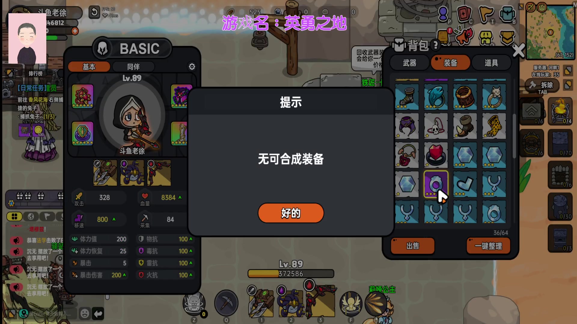 【2024-05-25 13点场】徐兴发1993：播一会英勇之地-第5天