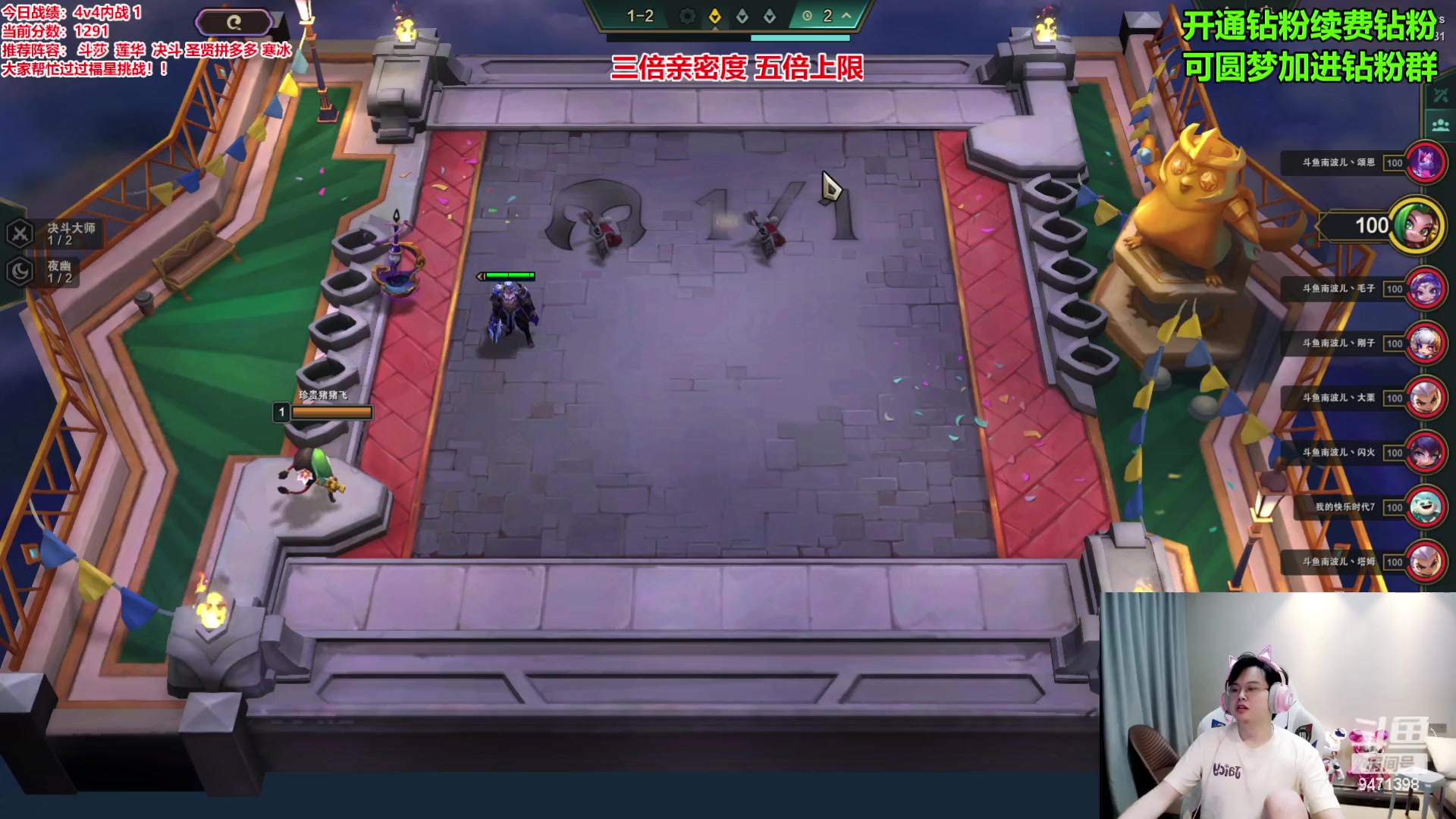 【2024-05-27 01点场】NB丶小飞：上分上分 备战！！