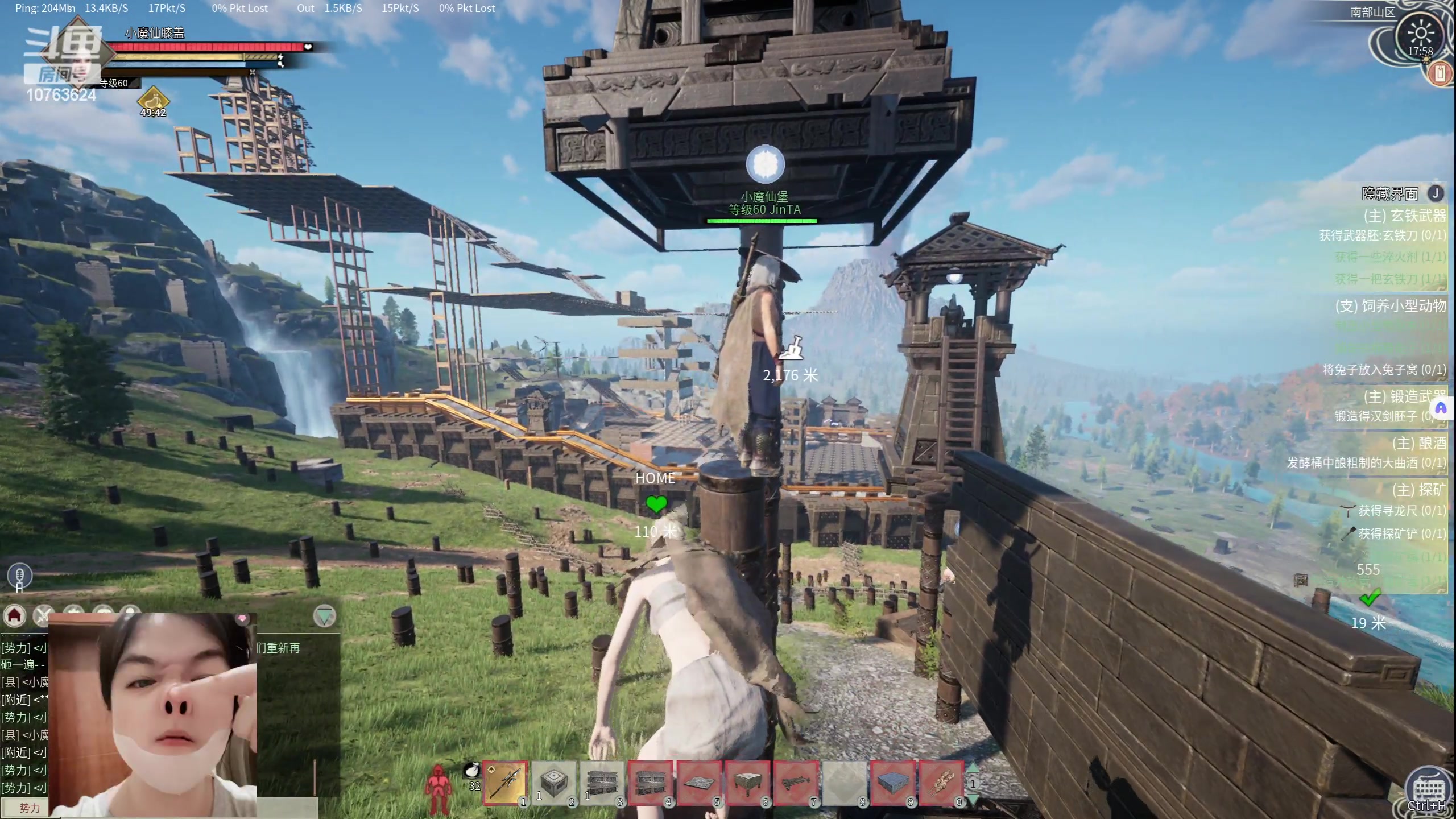 【2024-05-24 17点场】膝盖是个倒霉蛋：呼哈呼哈呼哈~