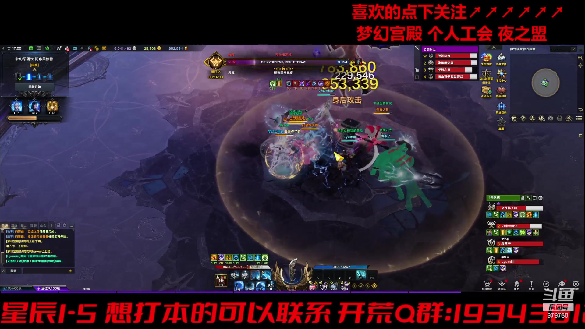 【2024-05-26 16点场】三凯1986：上天啦~~梦幻宫殿