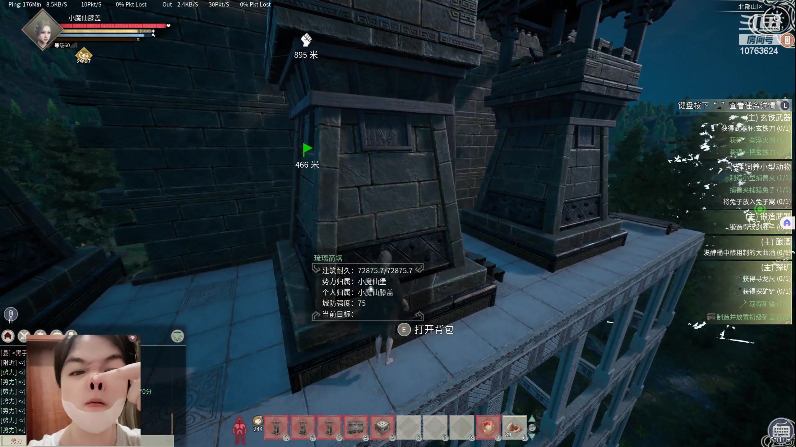 【2024-05-27 06点场】膝盖是个倒霉蛋：呼哈呼哈呼哈~