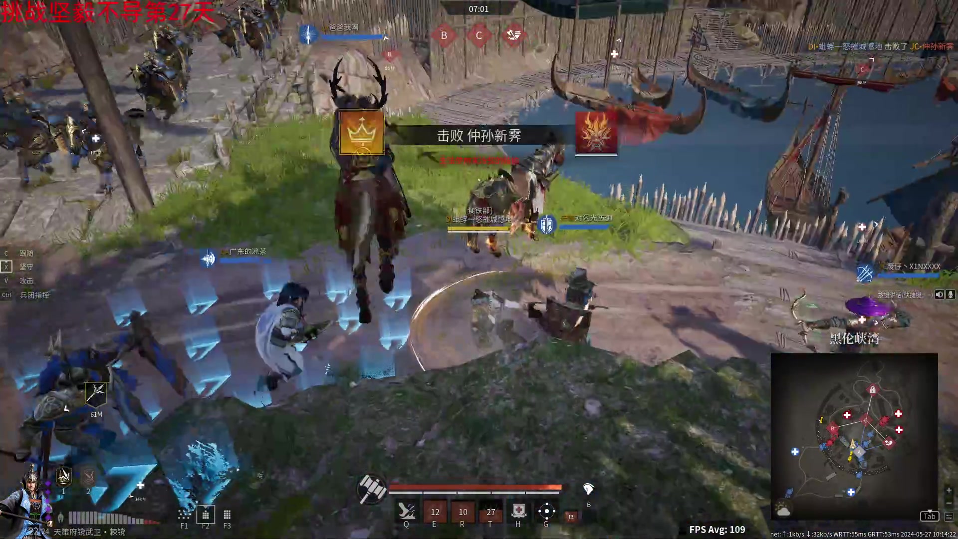 【2024-05-27 09点场】那路托丶：珍惜当下每一天