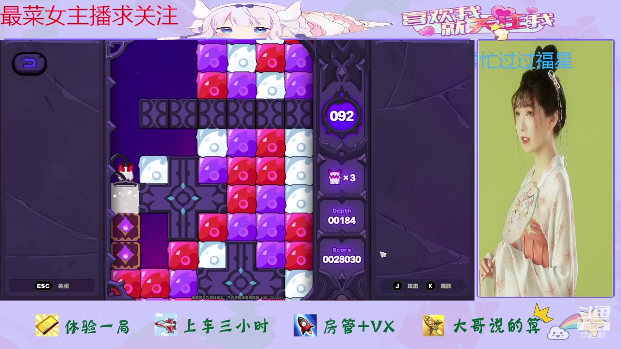 【2024-05-27 21点场】停留在雨中Cium：绝区零来咯11