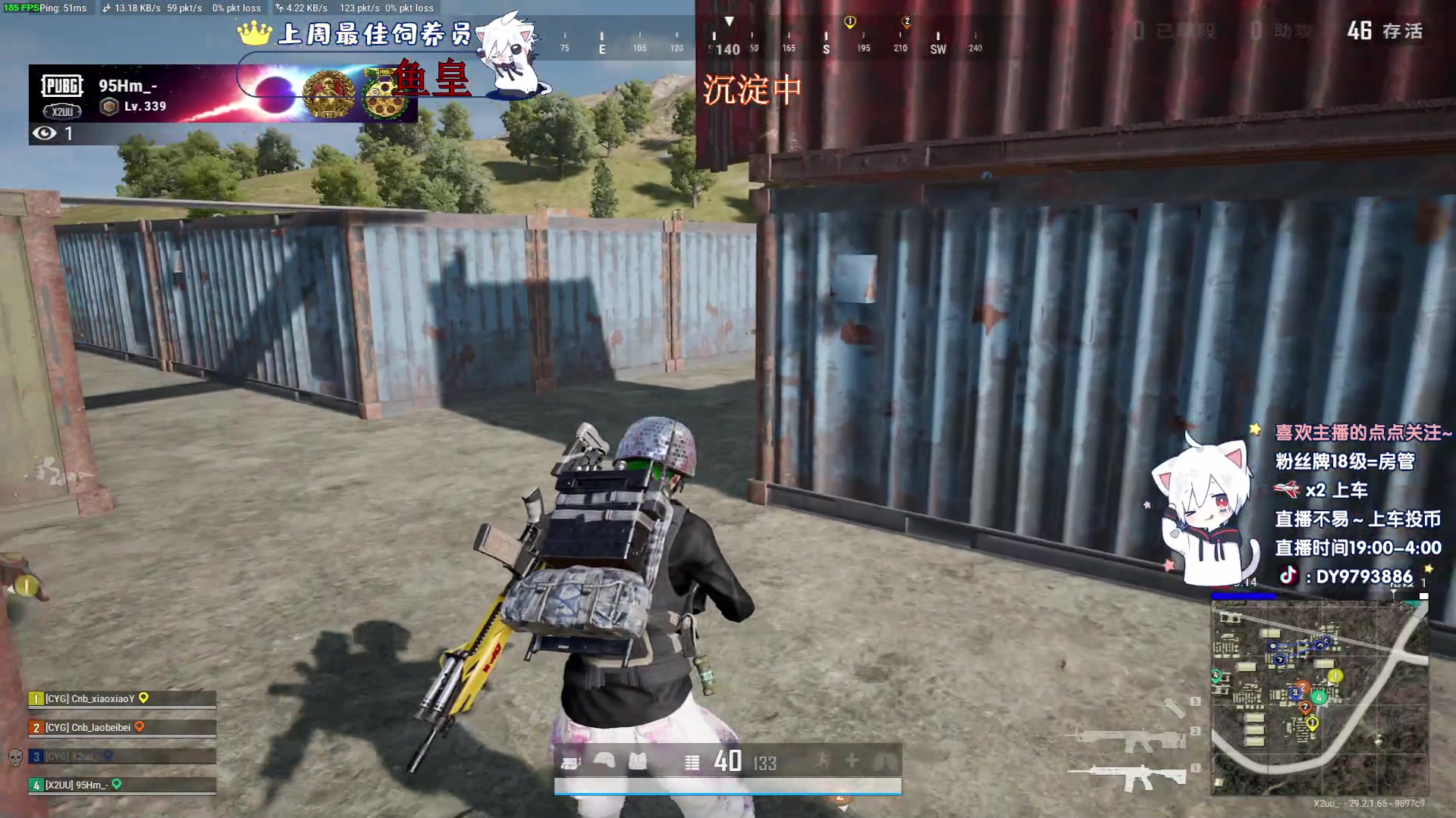 【2024-05-27 01点场】小徐813：《小徐》双倍亲密度千场KDA高达5.0