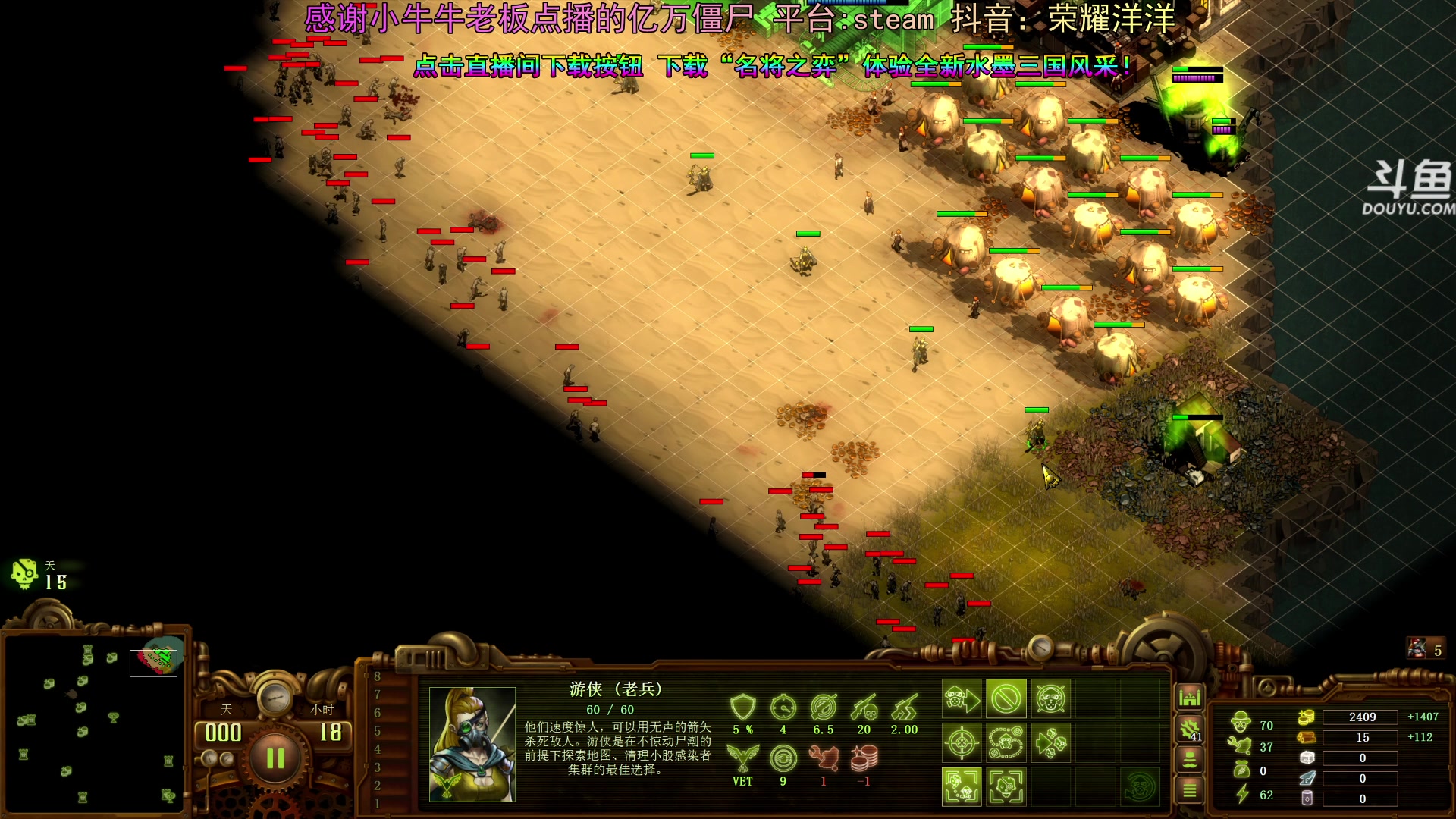 【2024-05-27 19点场】荣耀洋洋：【洋洋】小众，独立，单机游戏！