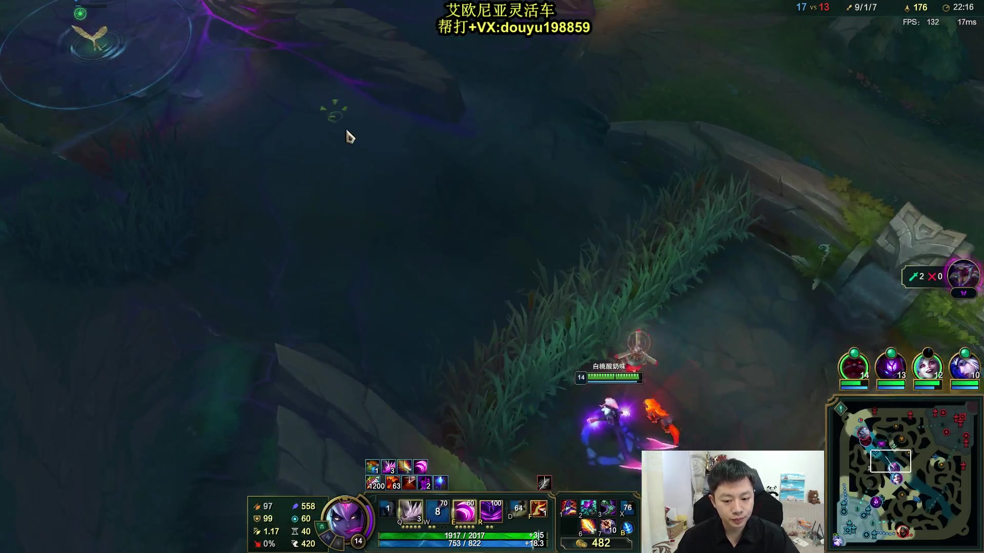 【2024-05-26 13点场】主播阿迎：阿迎：寒冰绝活下路教学