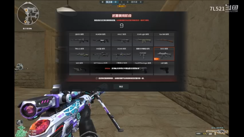 沙漠一灰3V5取胜