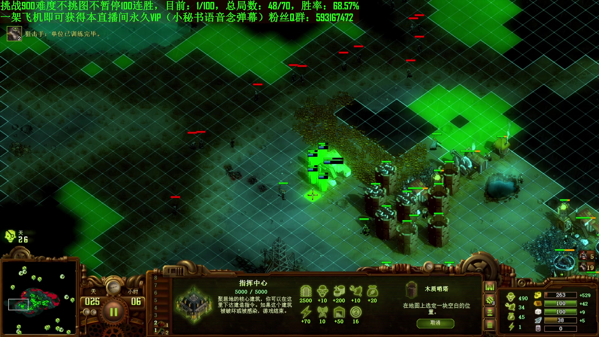 【2024-05-27 13点场】普通人陡壁：挑战亿万僵尸100连胜第27天