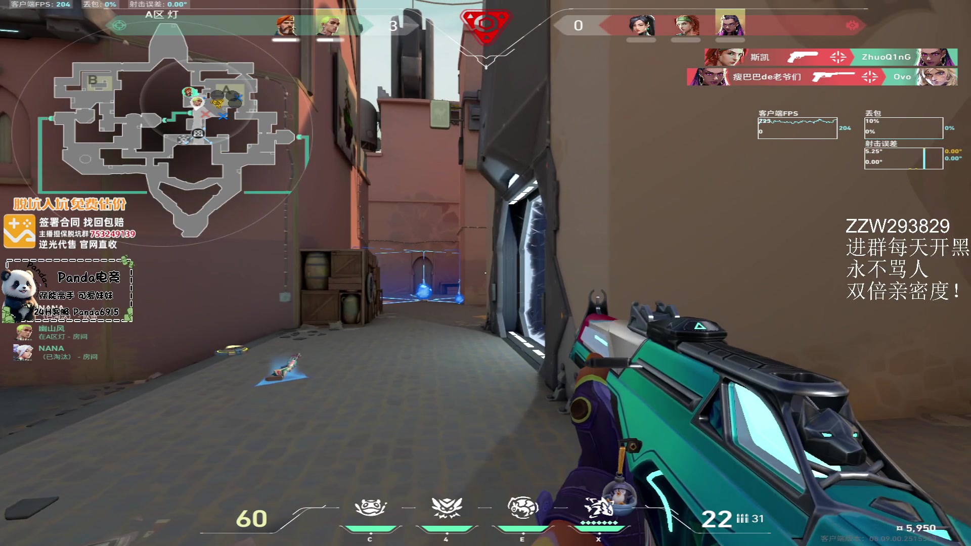 【2024-05-27 13点场】CSGO解说伟伟：史迪仔浅尝国服赋能