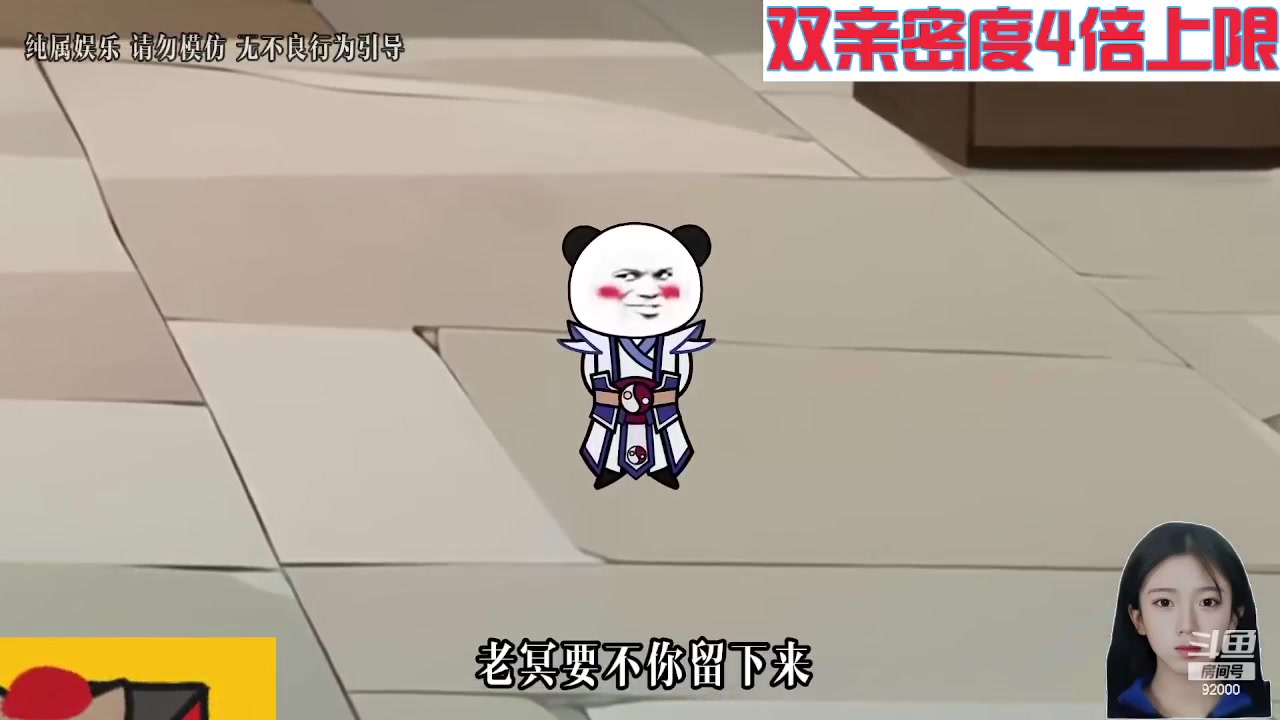 【2024-05-27 09点场】呆妹儿小霸王：【钻石4倍】一起see