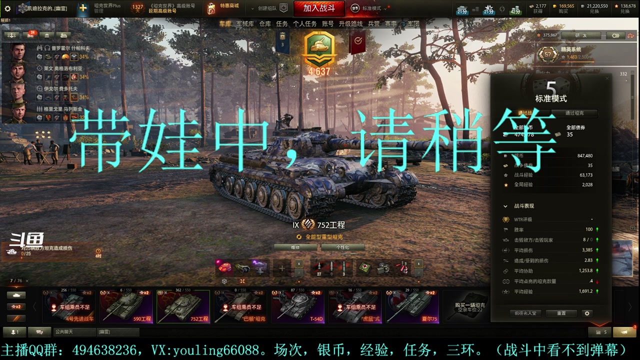 【2024-05-26 19点场】暗夜幽霊：幽靈：钢铁猎手