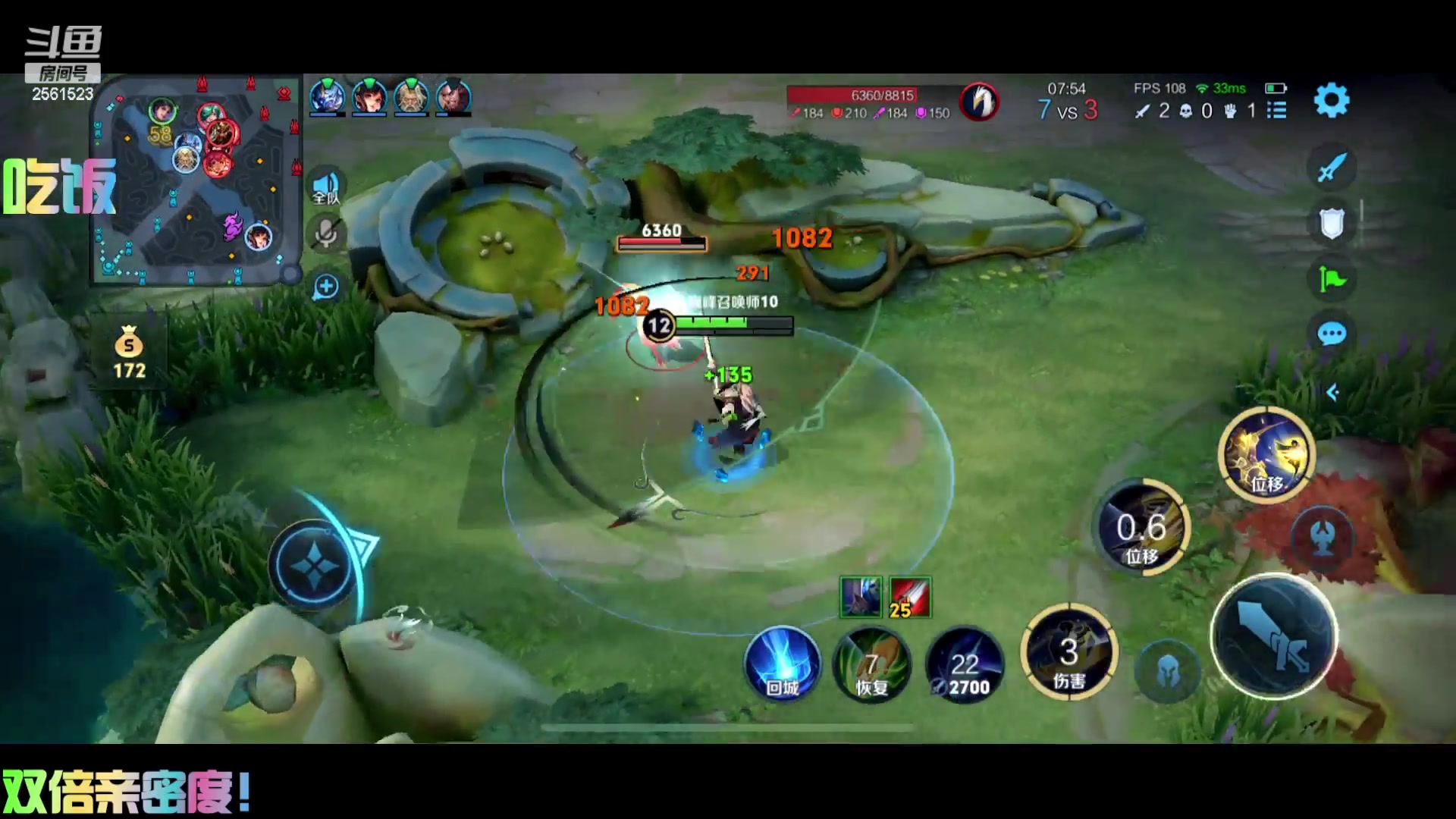 【2024-05-27 19点场】冲酱ccc：双倍亲密度！神来了！