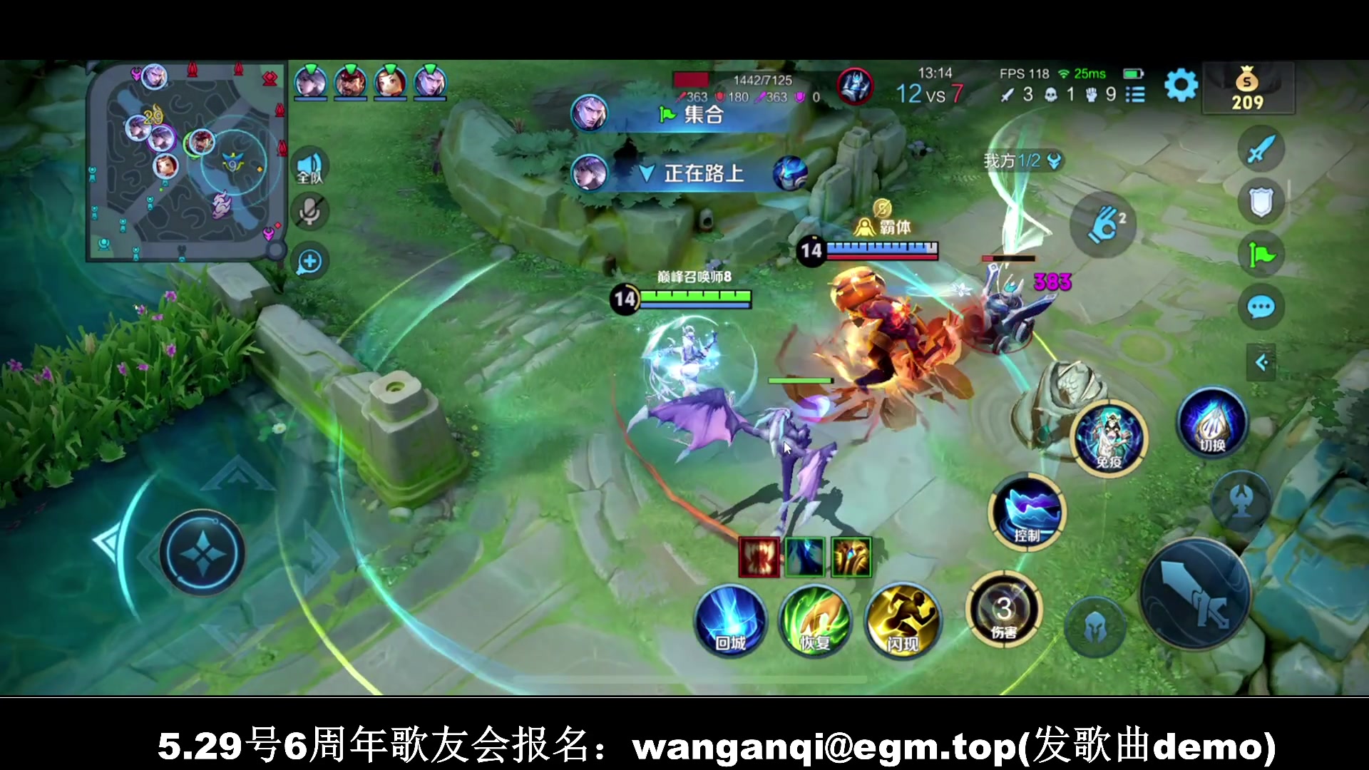 【2024-05-26 22点场】BLUE呀丶：植物大战僵尸又出新模式了~