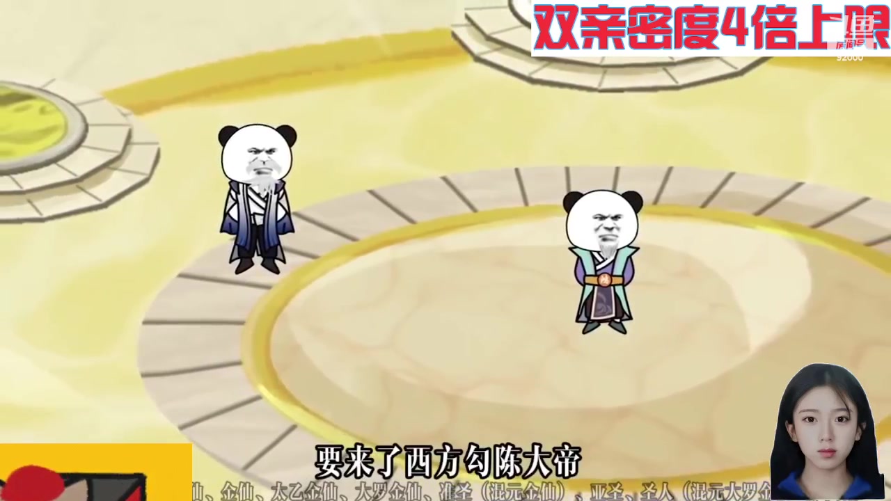 【2024-05-27 07点场】呆妹儿小霸王：【钻石4倍】一起see