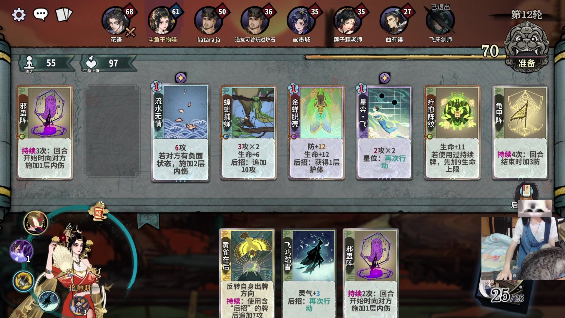 【2024-05-26 23点场】丶干物喵：干物喵❥今天继续当海王捏！