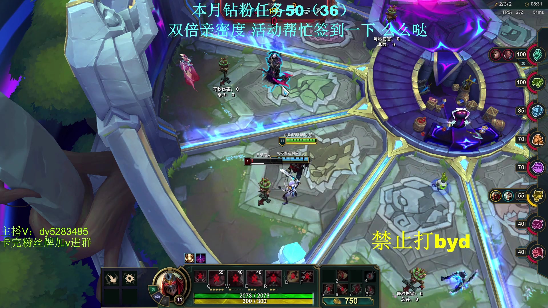 【2024-05-20 21点场】byd小阿超：电一：乱斗的神~不c直接喷！！