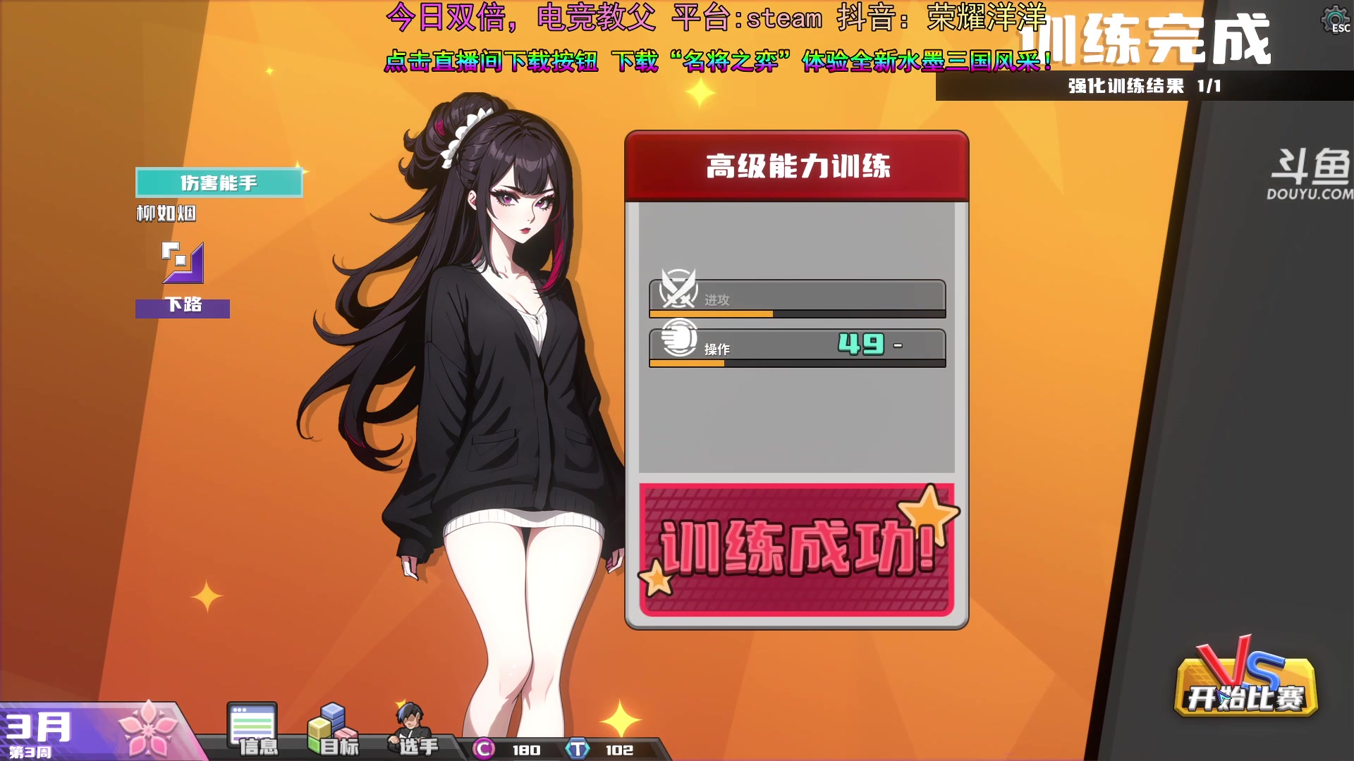 【2024-05-27 00点场】荣耀洋洋：【洋洋】今日双倍，小众，独立，单机游戏！