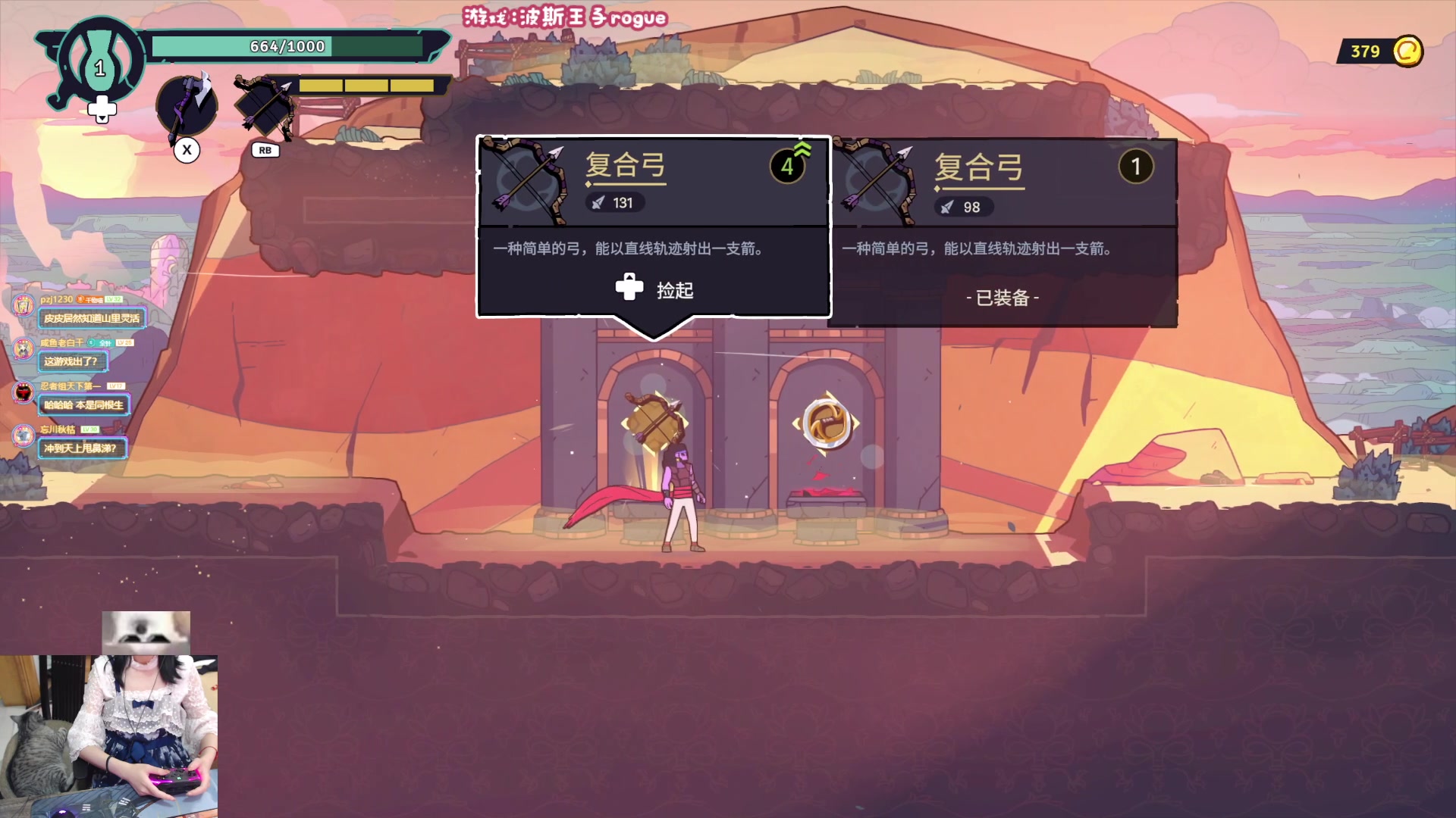 【2024-05-27 19点场】丶干物喵：干物喵❥波斯王子rogue