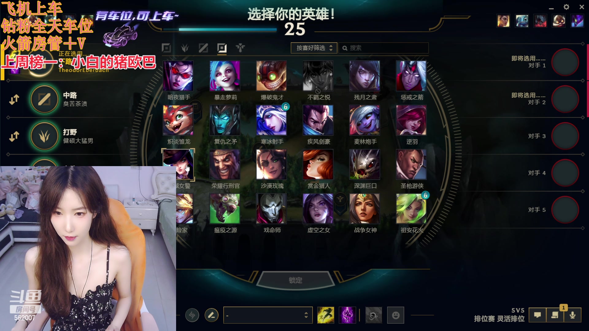 【2024-05-27 15点场】白菇凉：新主播上路包C有车位