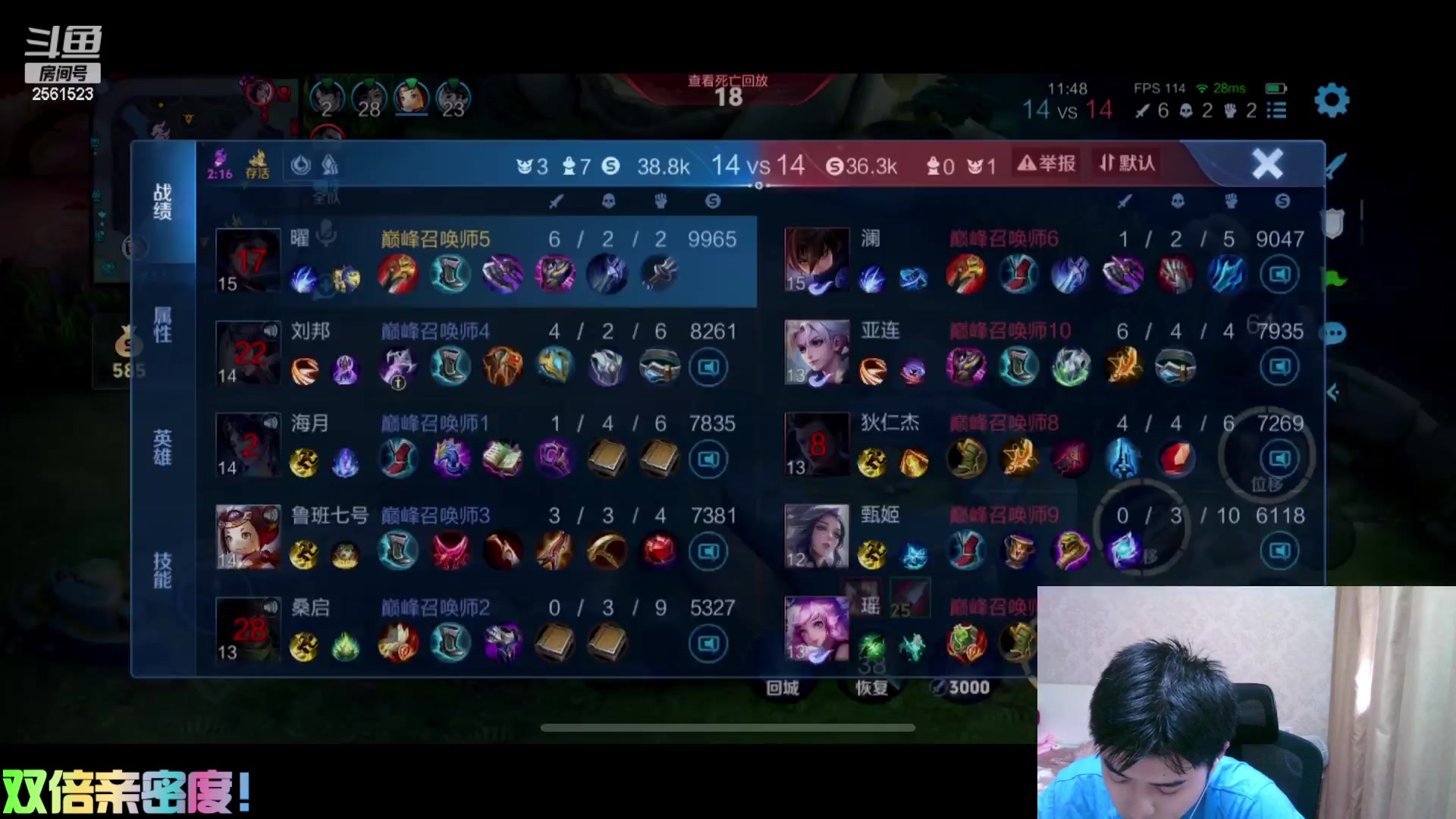 【2024-05-27 15点场】冲酱ccc：双倍亲密度！神来了！