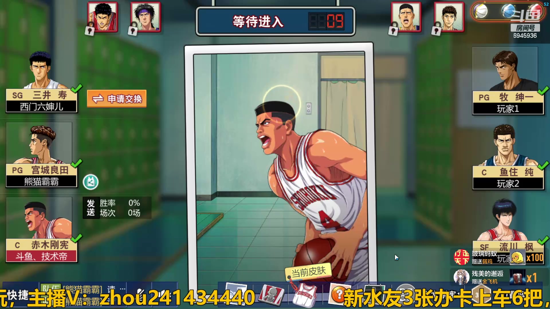 【2024-05-25 20点场】技术帝1：浪投浪投，乱帽乱帽！技术帝！