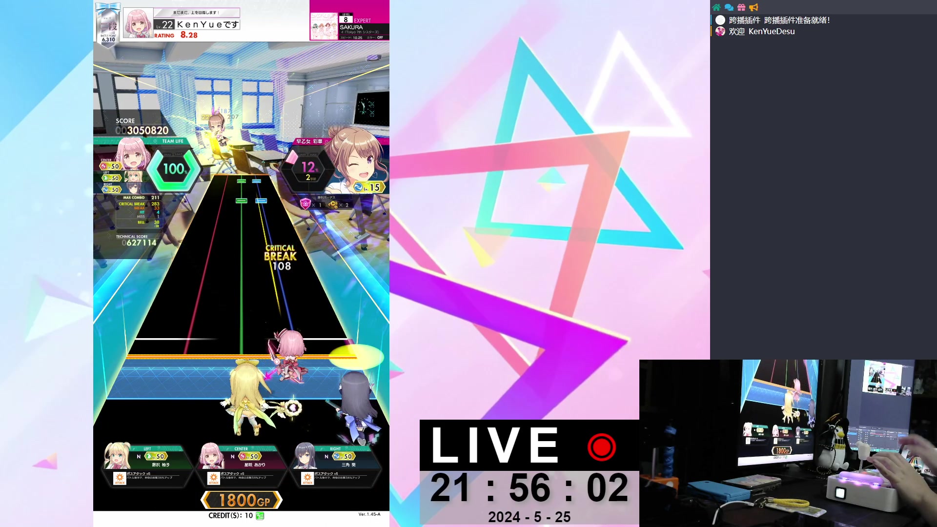 【2024-5-25 21点场】KenYueDesu:音击bright memory