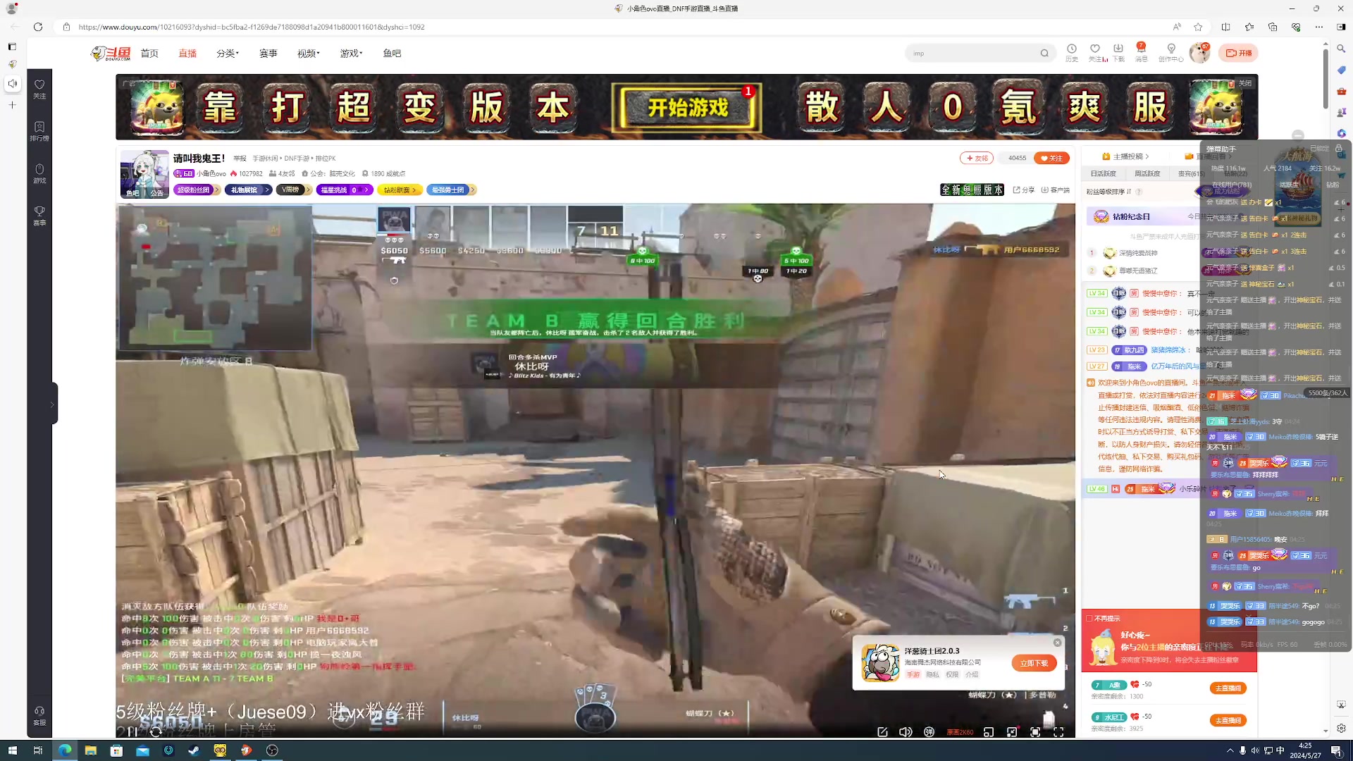 【2024-05-27 04点场】小乐碎片：白银双倍开了开了