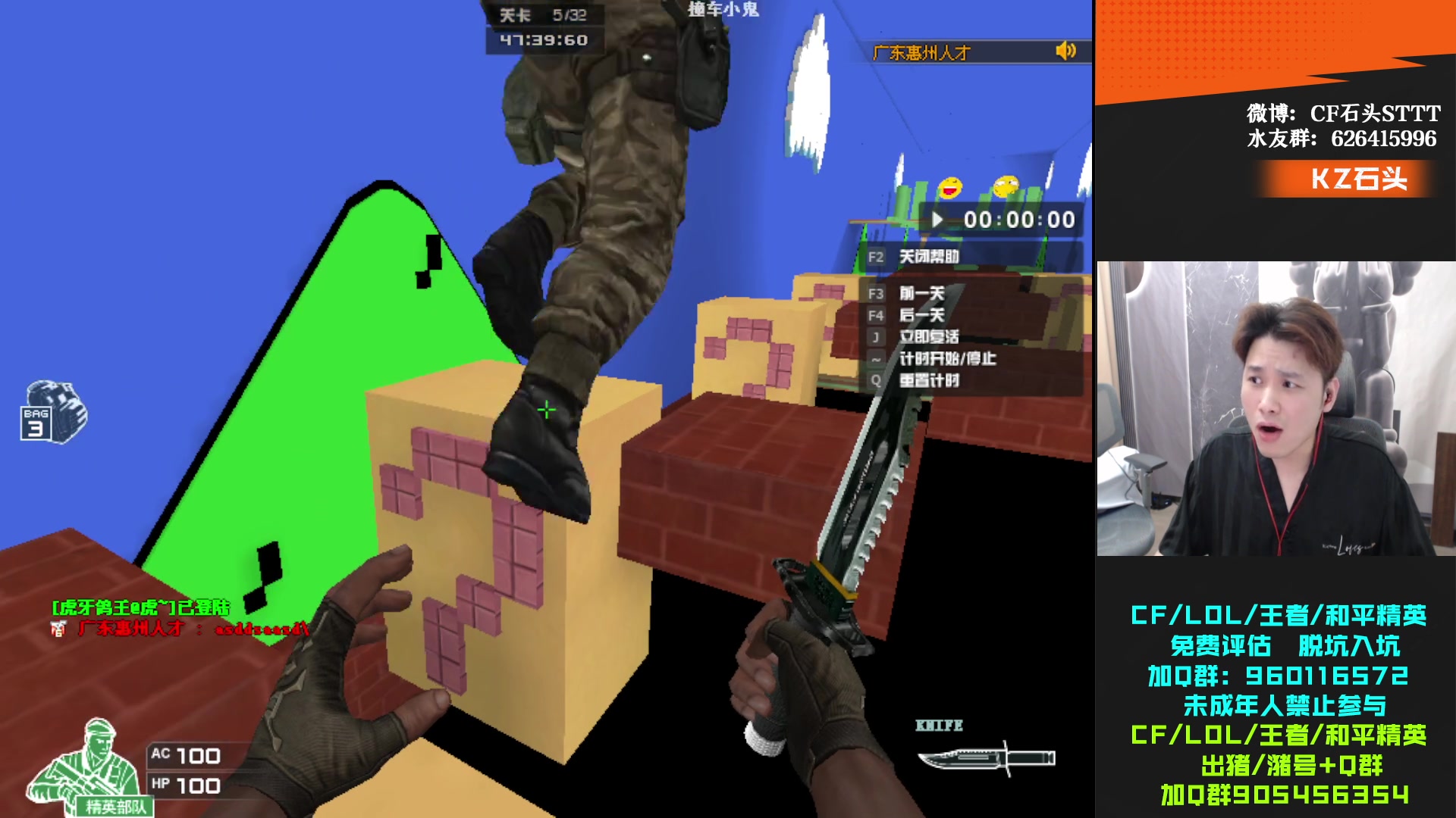 【2024-05-27 19点场】KZ石头丶：今晚娱乐会！！！！！！！！！！